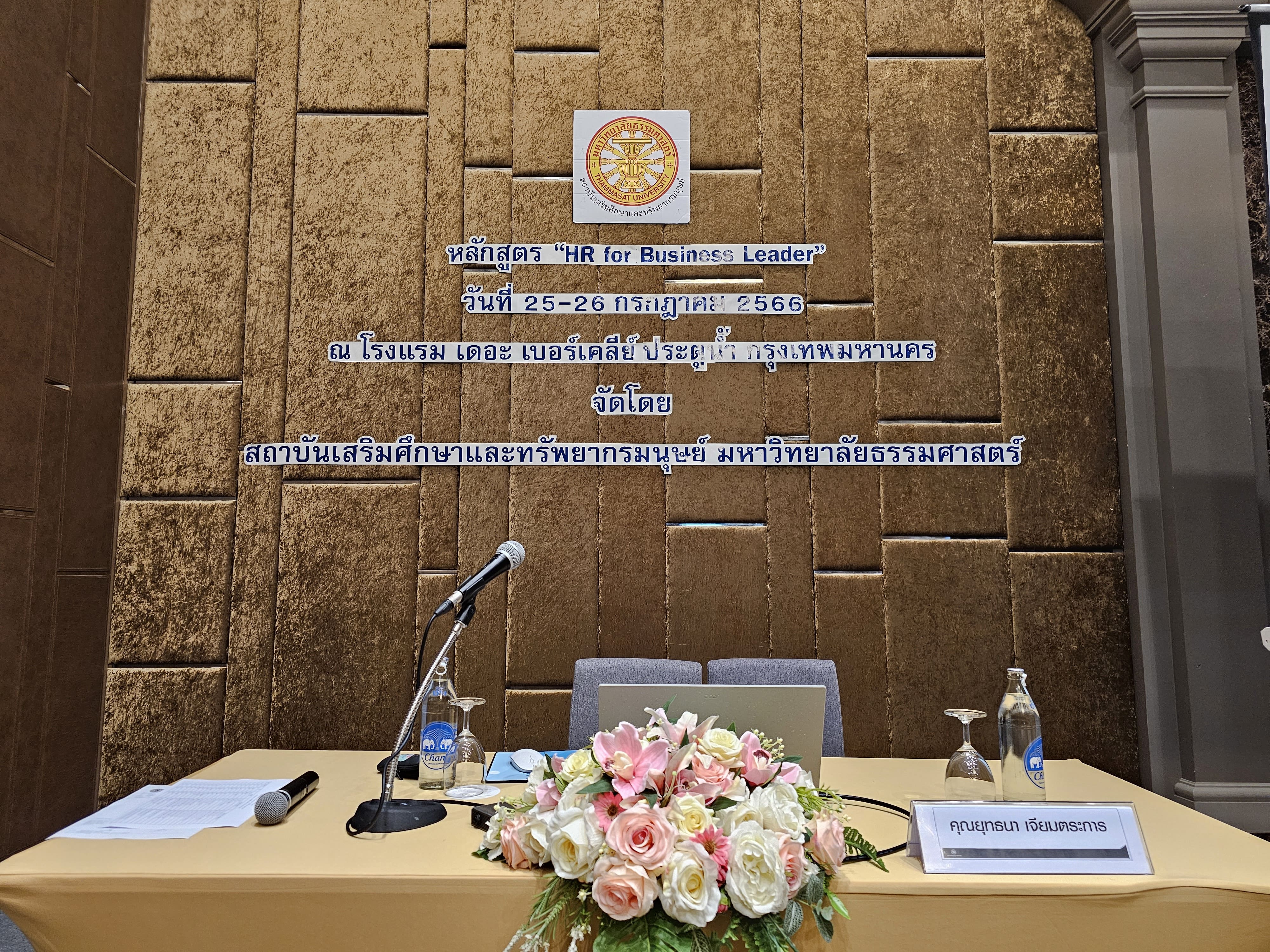 346971839_6068317119950248_8842326070390895278_n