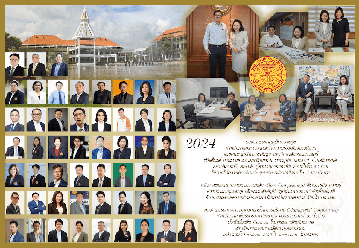 346971839_6068317119950248_8842326070390895278_n