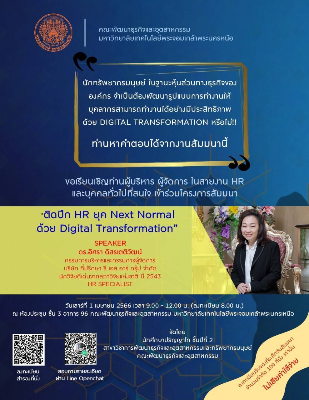 346971839_6068317119950248_8842326070390895278_n