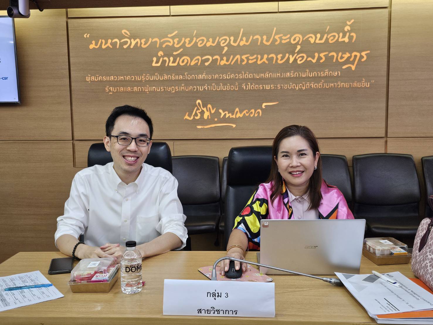 346971839_6068317119950248_8842326070390895278_n