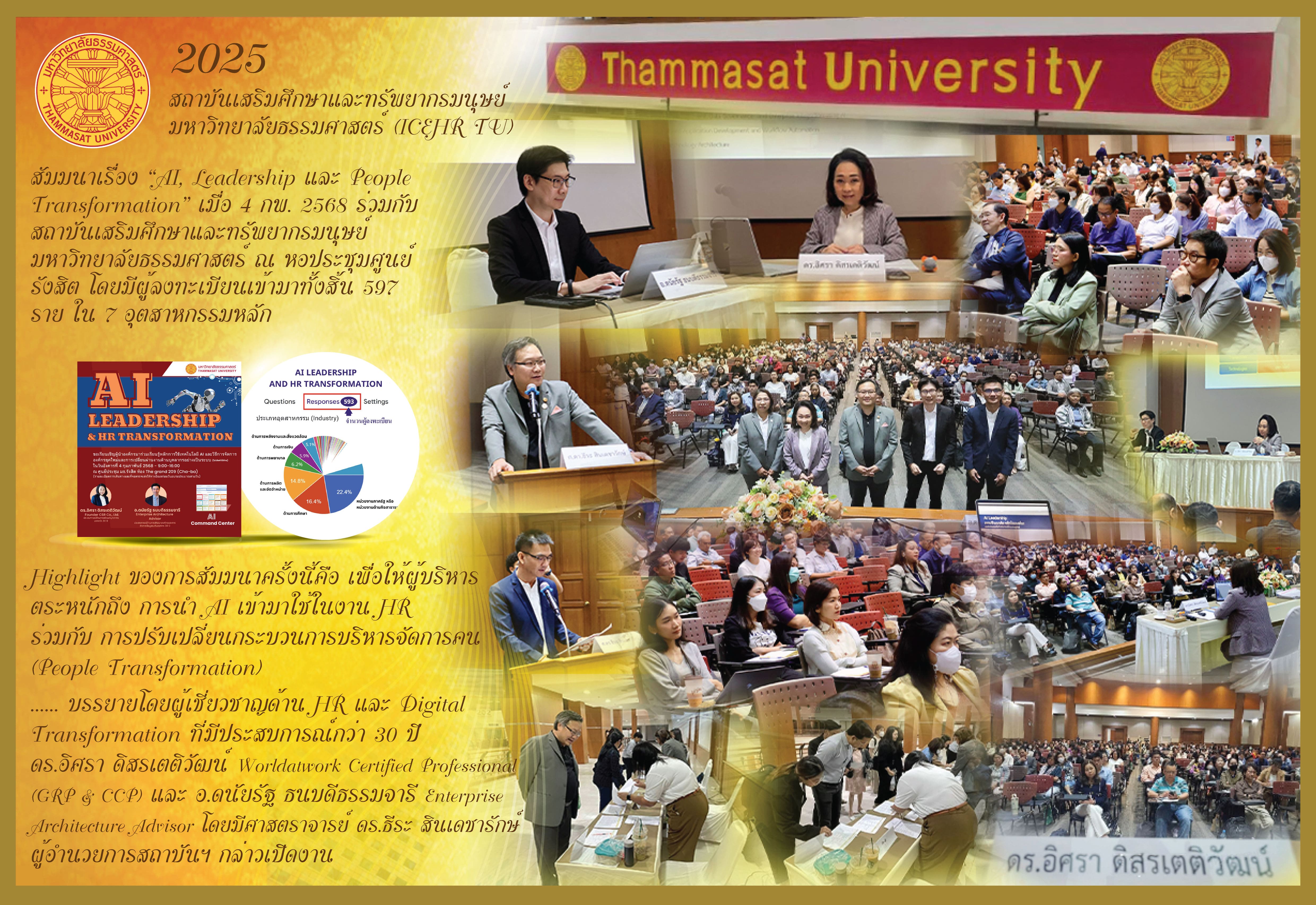 346971839_6068317119950248_8842326070390895278_n