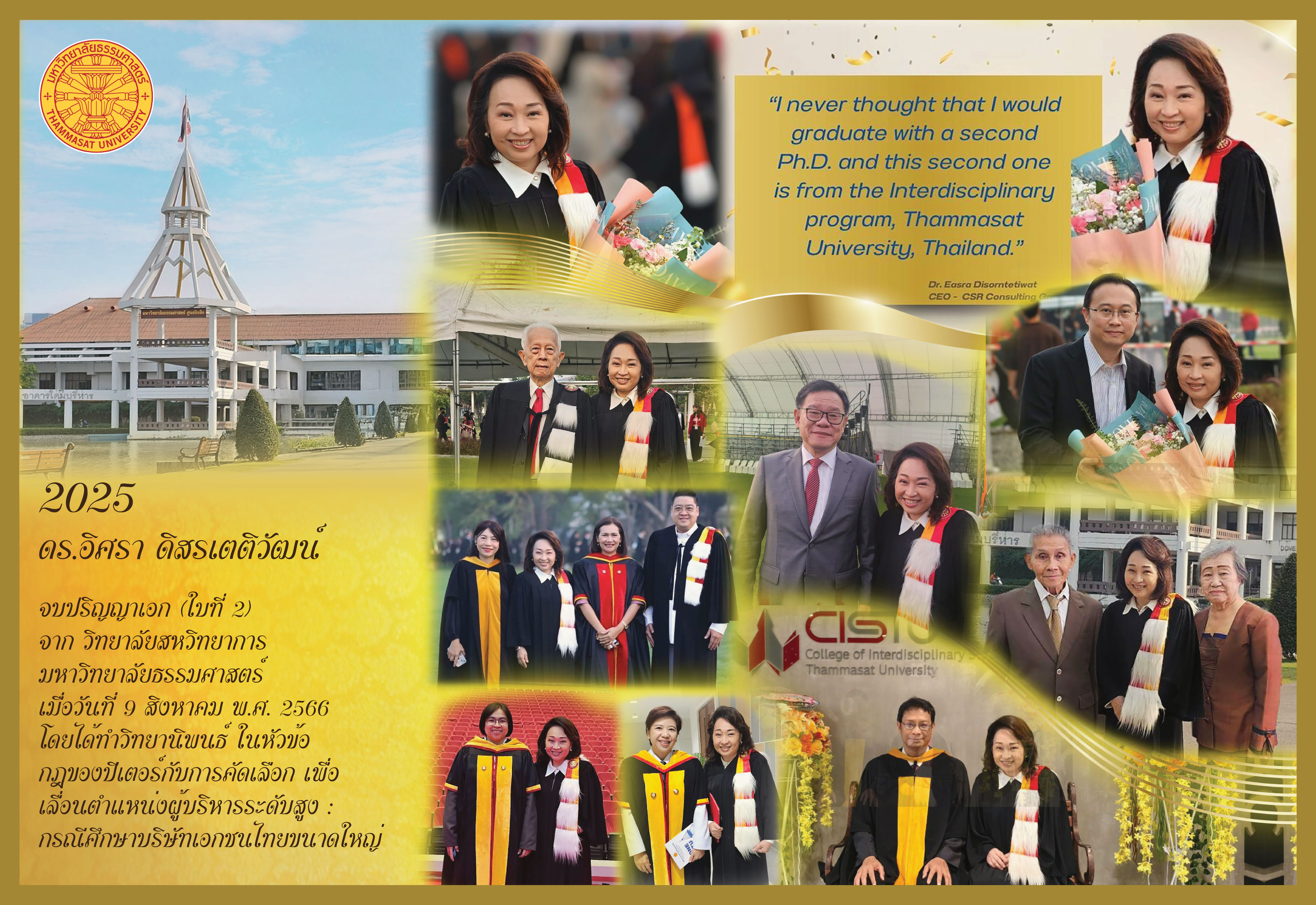 346971839_6068317119950248_8842326070390895278_n