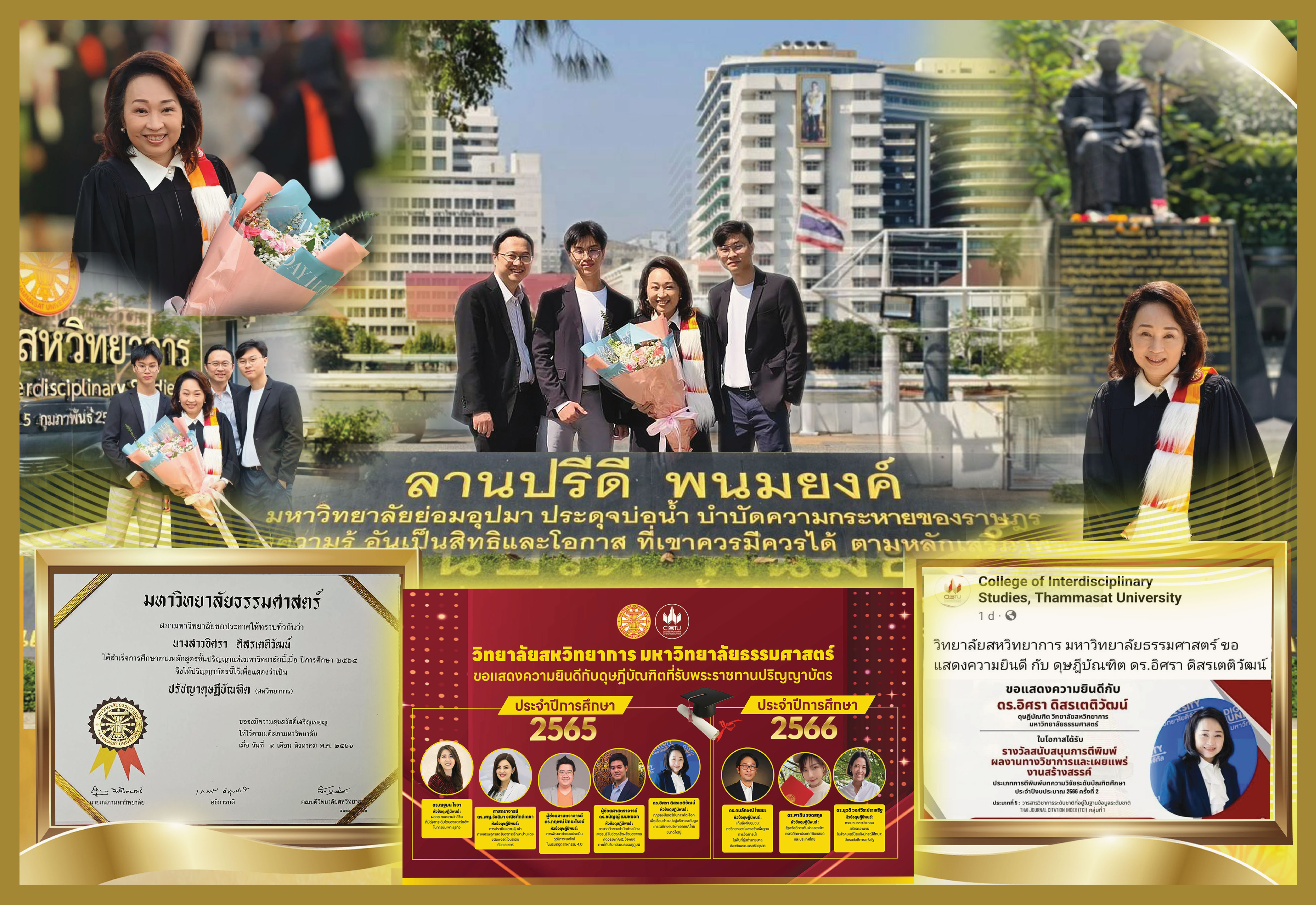 346971839_6068317119950248_8842326070390895278_n