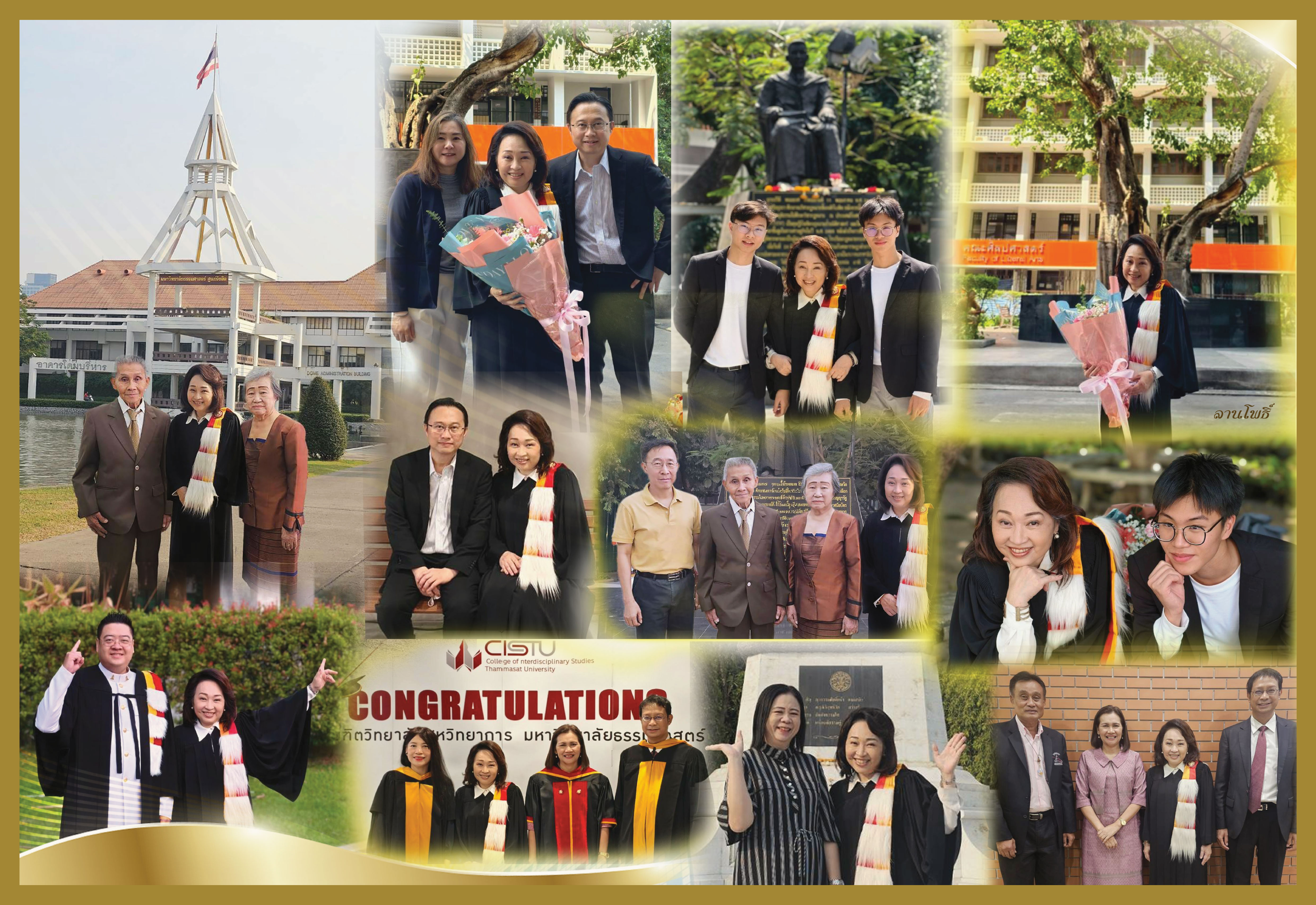 346971839_6068317119950248_8842326070390895278_n