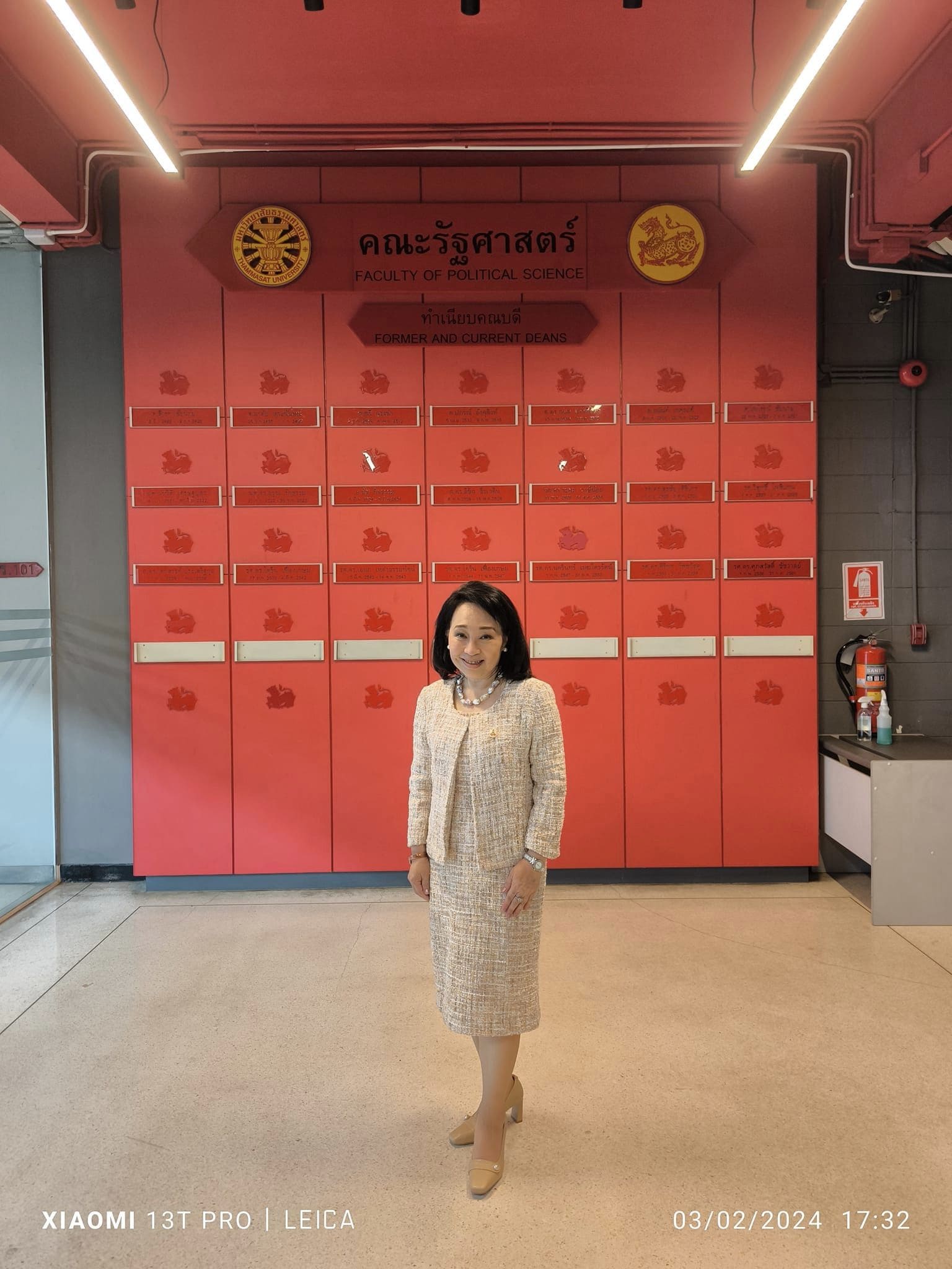 346971839_6068317119950248_8842326070390895278_n