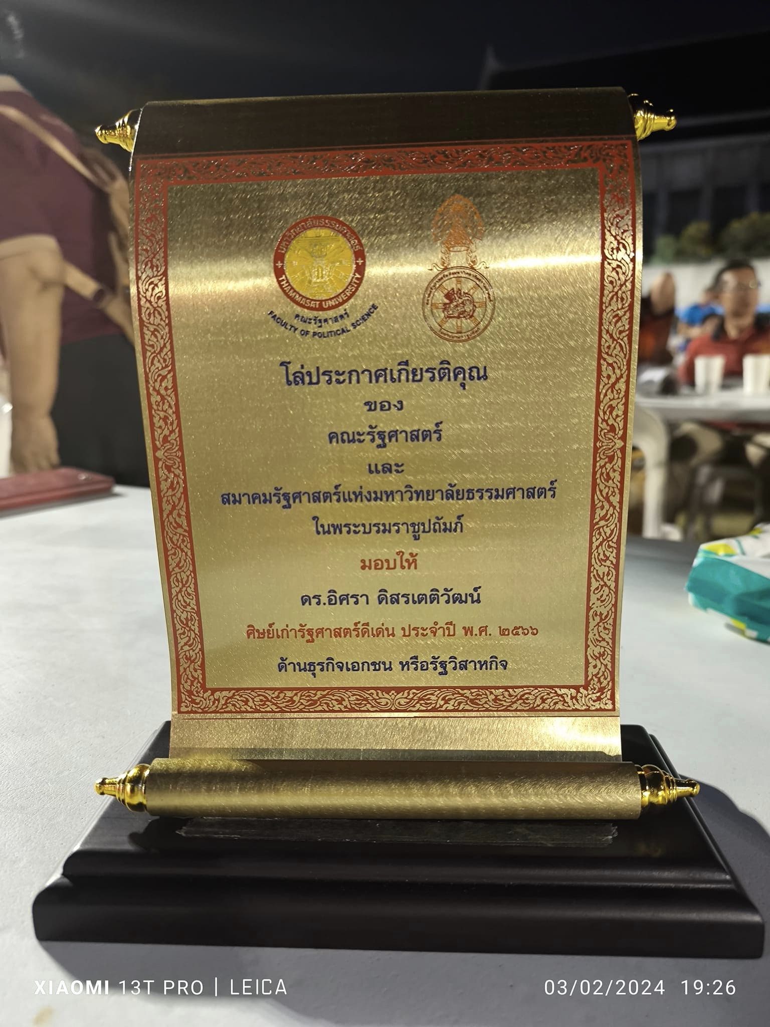 346971839_6068317119950248_8842326070390895278_n