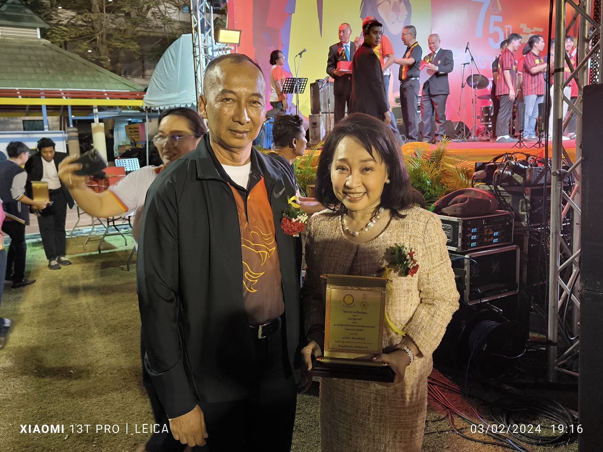 346971839_6068317119950248_8842326070390895278_n