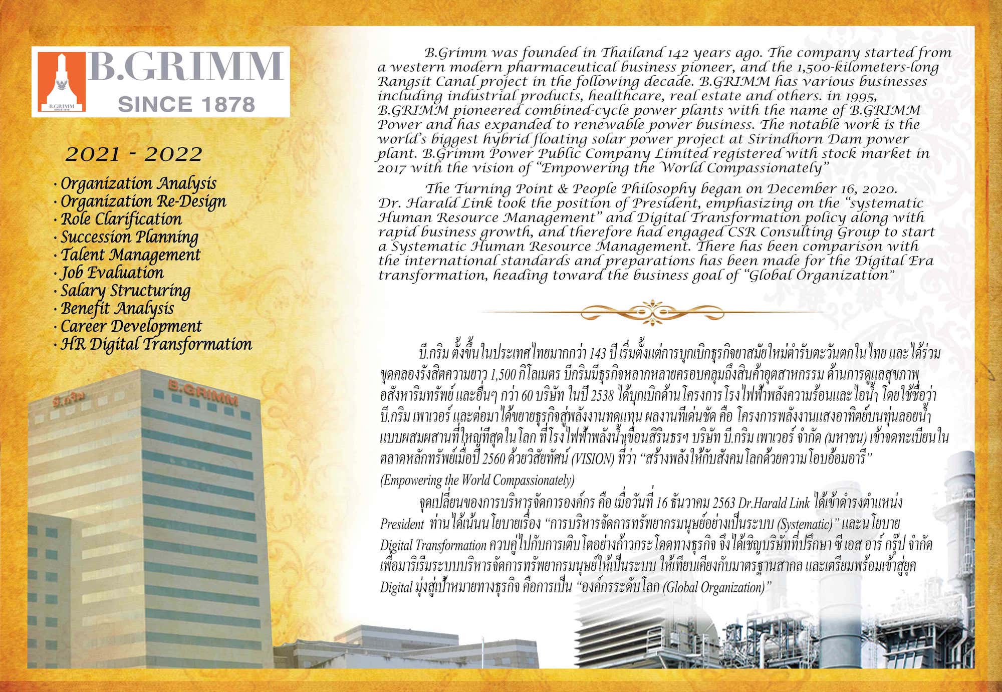 346971839_6068317119950248_8842326070390895278_n